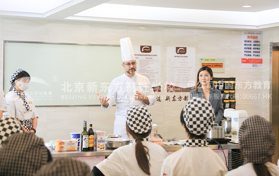 操操操,巨屌猖肏骚逼北京新东方烹饪学校-学生采访